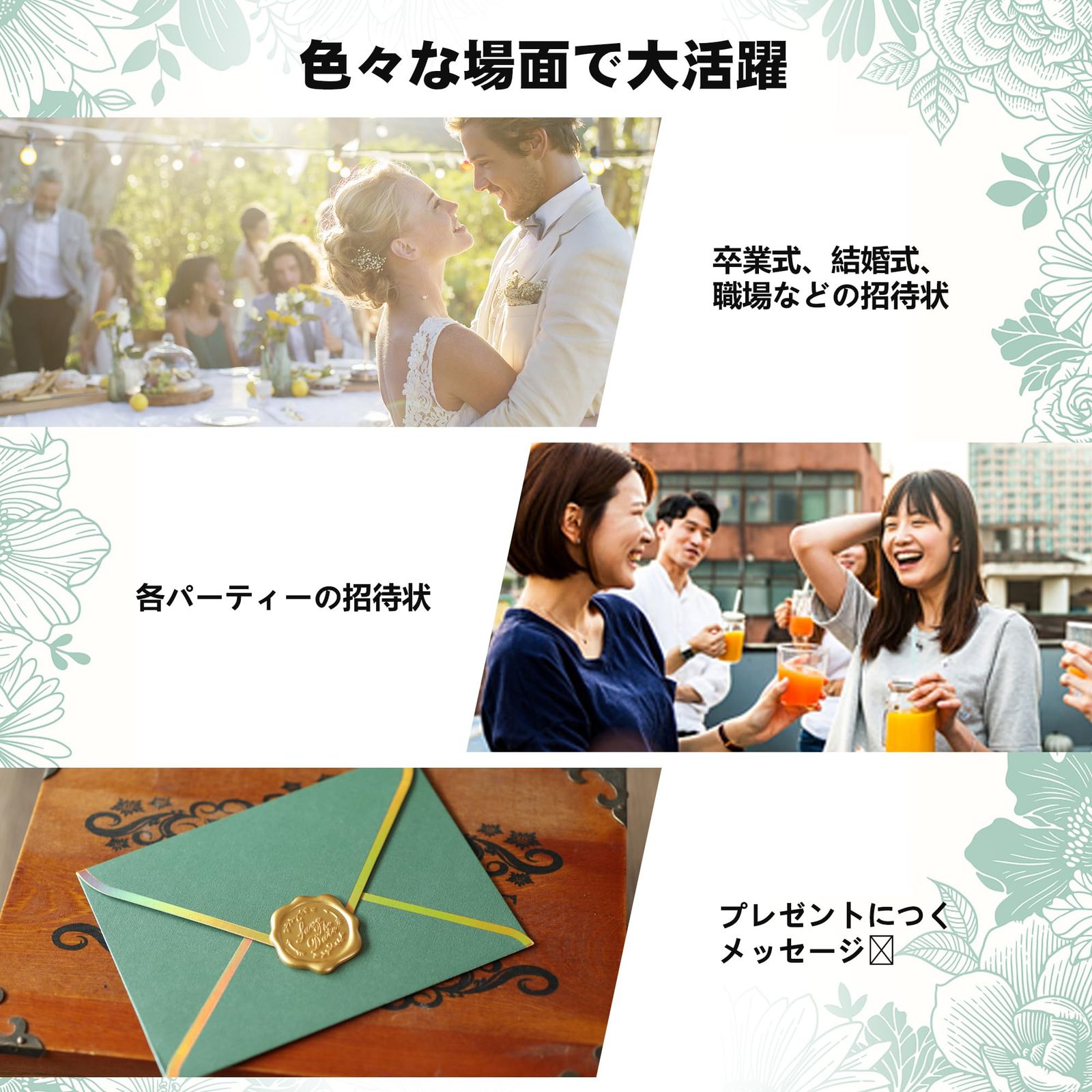 合計36点