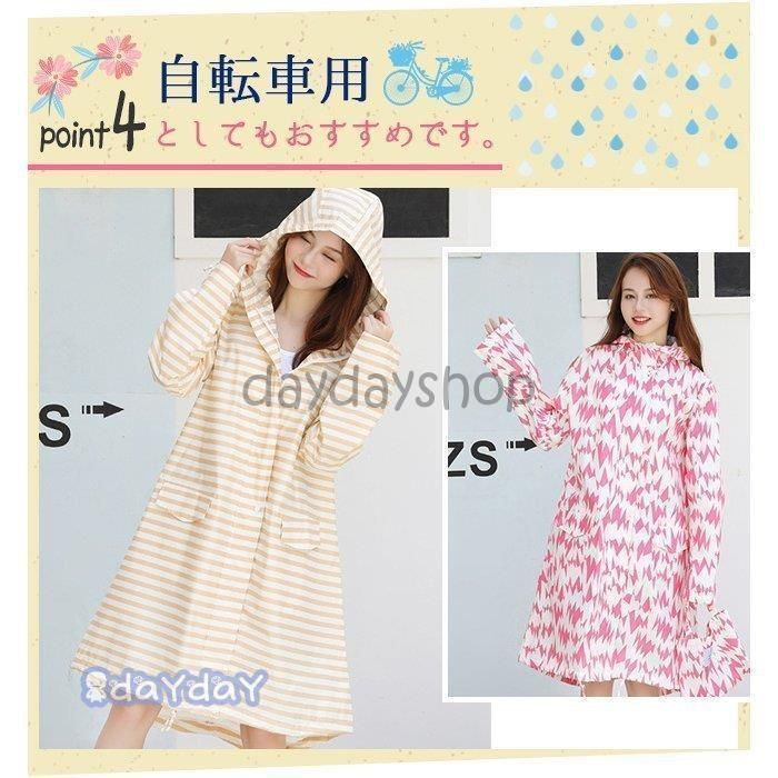 大きいサイズあり