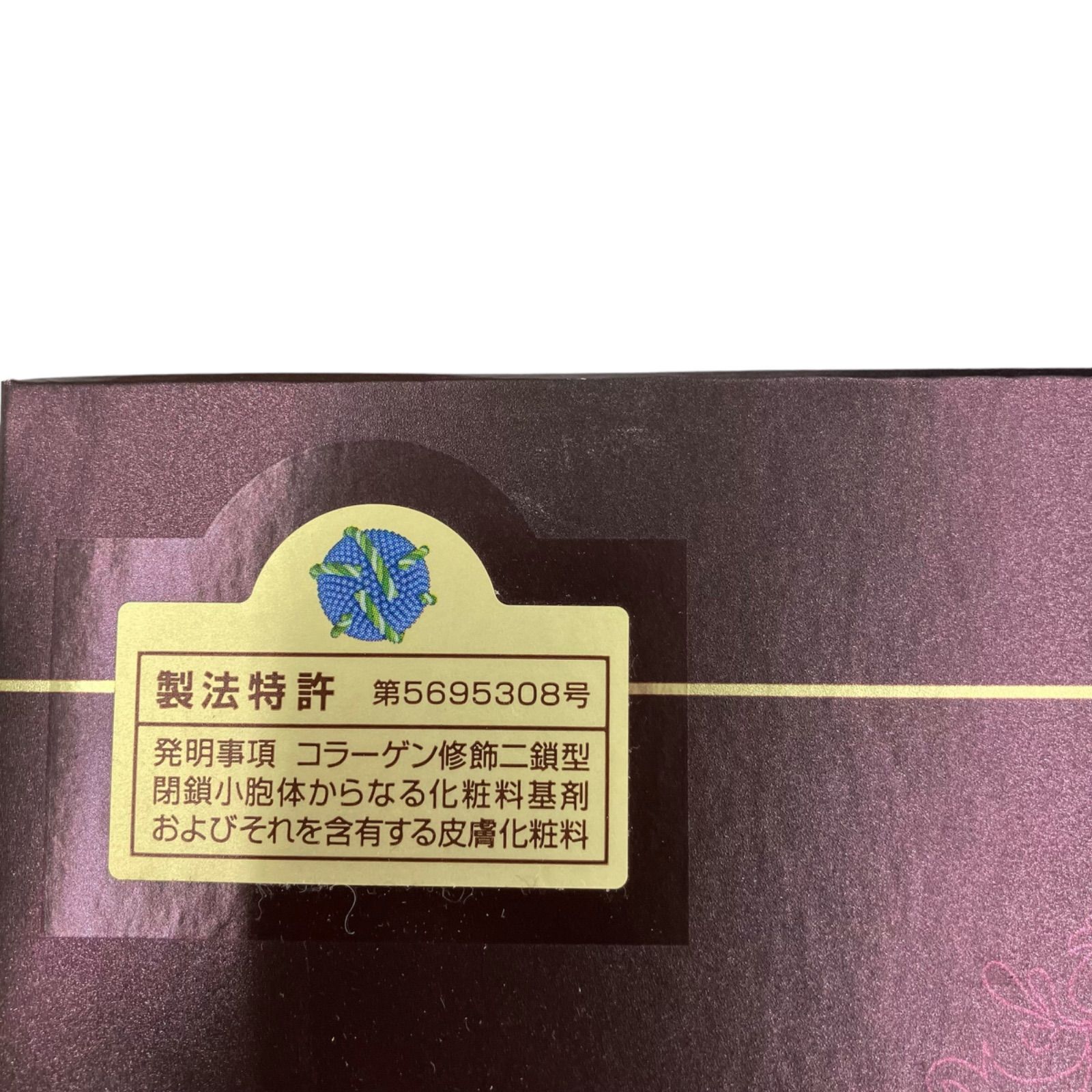 TBC FDトリートメント 2剤型美容液 4セット入新品未開封 【公式通販】