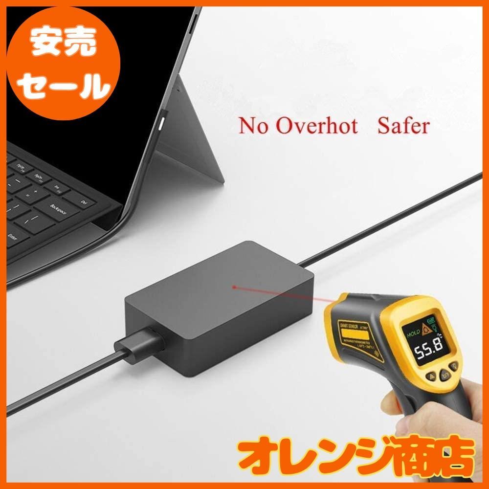 Surface Pro 充電器 15V 4A Surface Laptopサーフェス 充電器 65W 44W