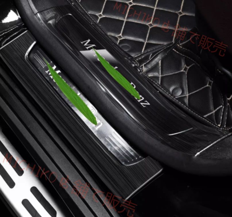 ステップカバー