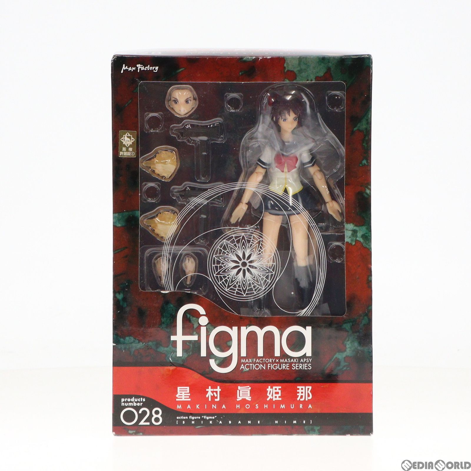figma(フィグマ) 028 星村眞姫那(ほしむらまきな) 屍姫(しかばねひめ