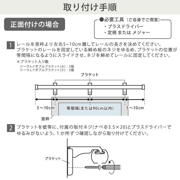 1.6～3m 伸縮