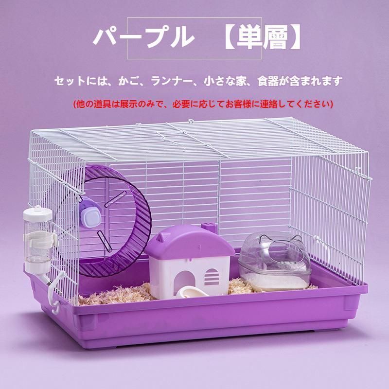 ハムスター ケージ 広い 鳥かご バードゲージ ハウス 小屋 籠
