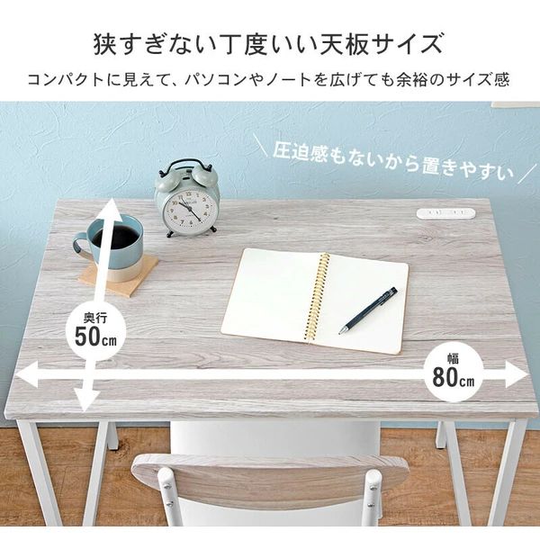 幅80cm ワンルーム