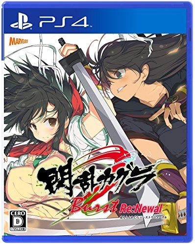 閃乱カグラ Burst Re:Newal - PS4