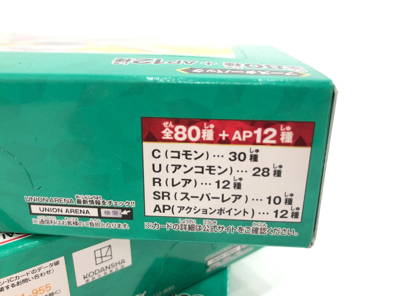 ウィンドブレイカー 3BOX