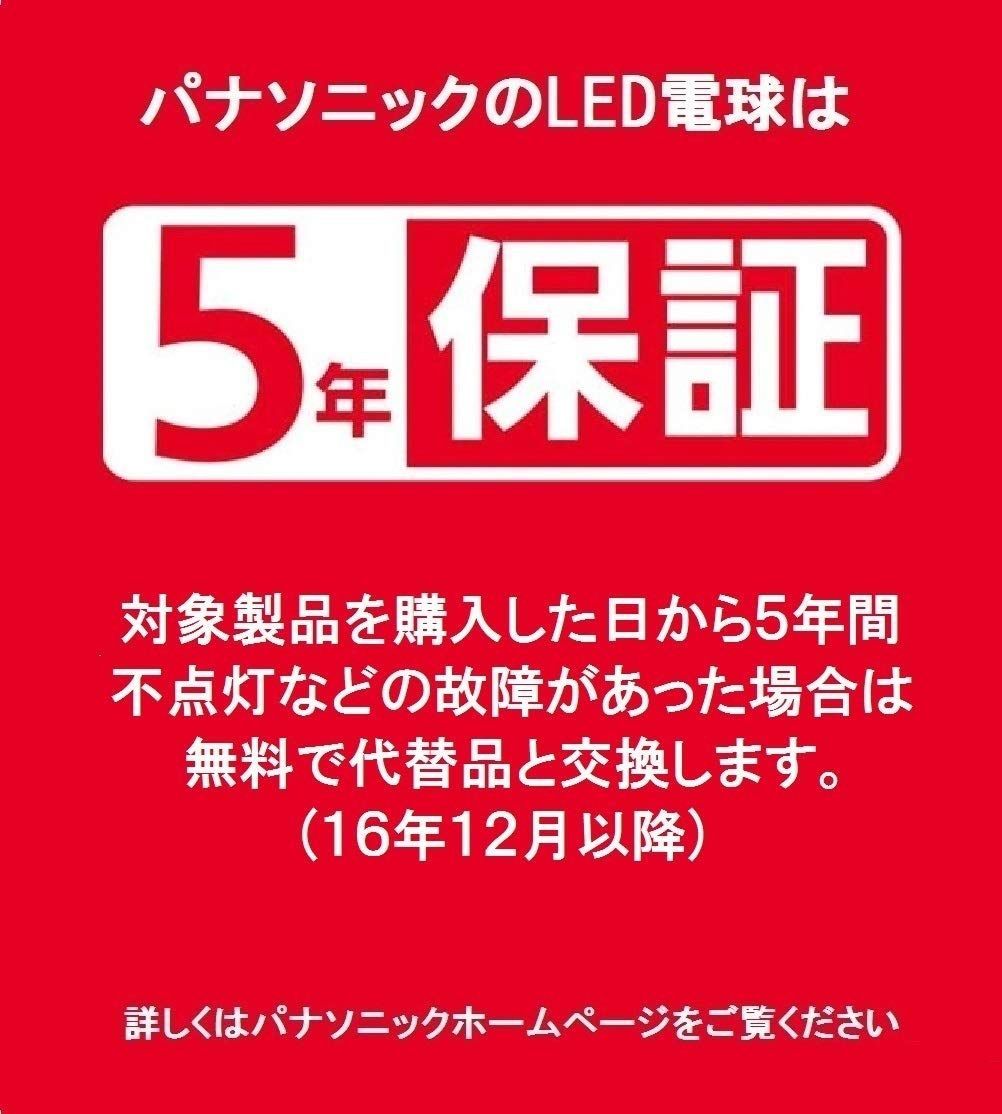 口金直径26mm LED電球 電球150W形相当 電球色相当(10.7W) ハイビーム