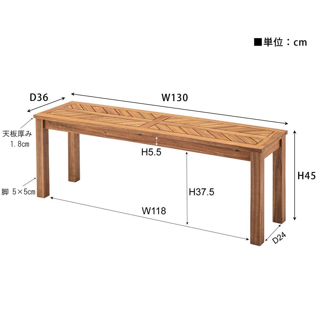 アカシア 天然木