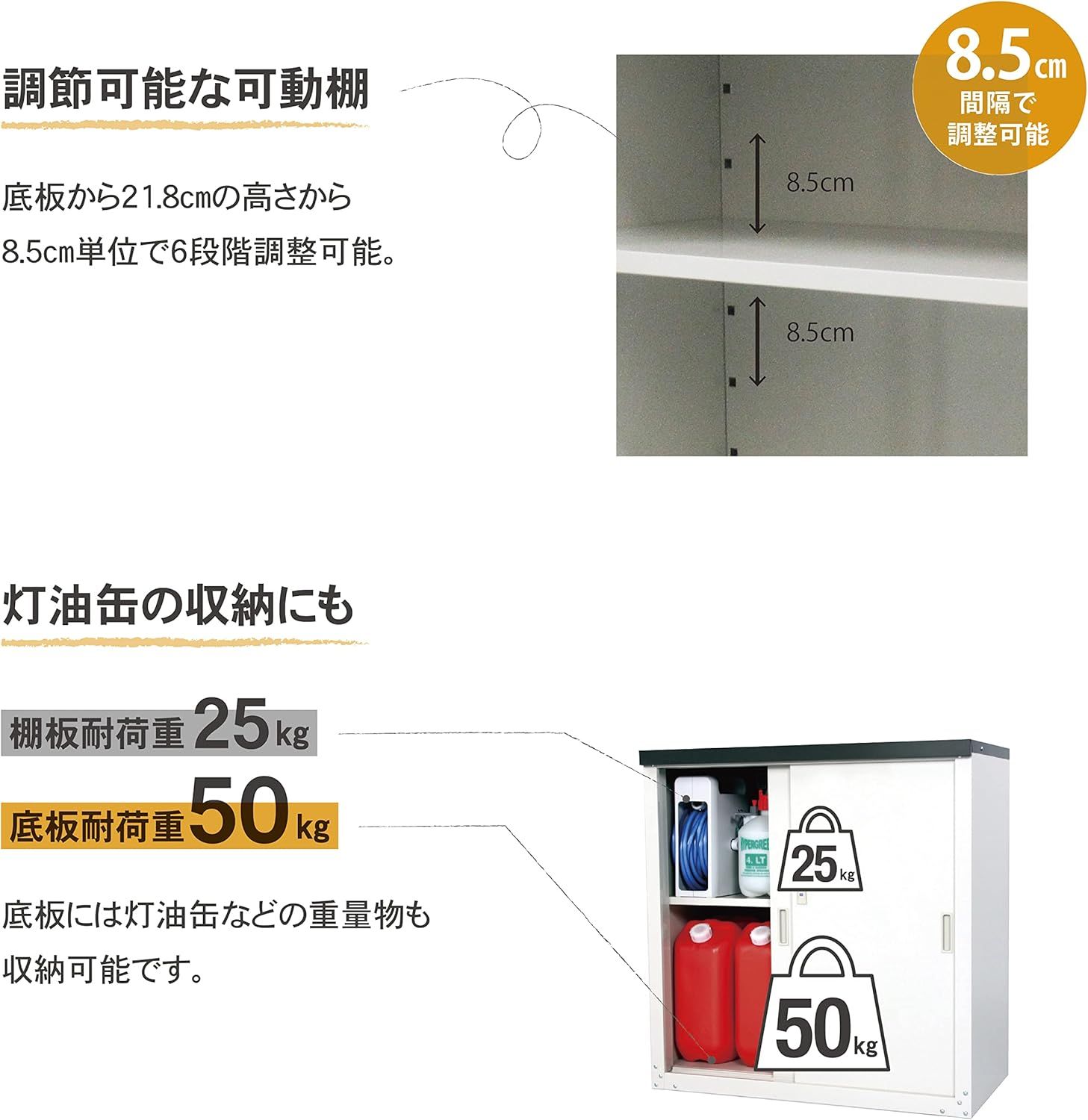 幅89×奥行47×高さ92cm