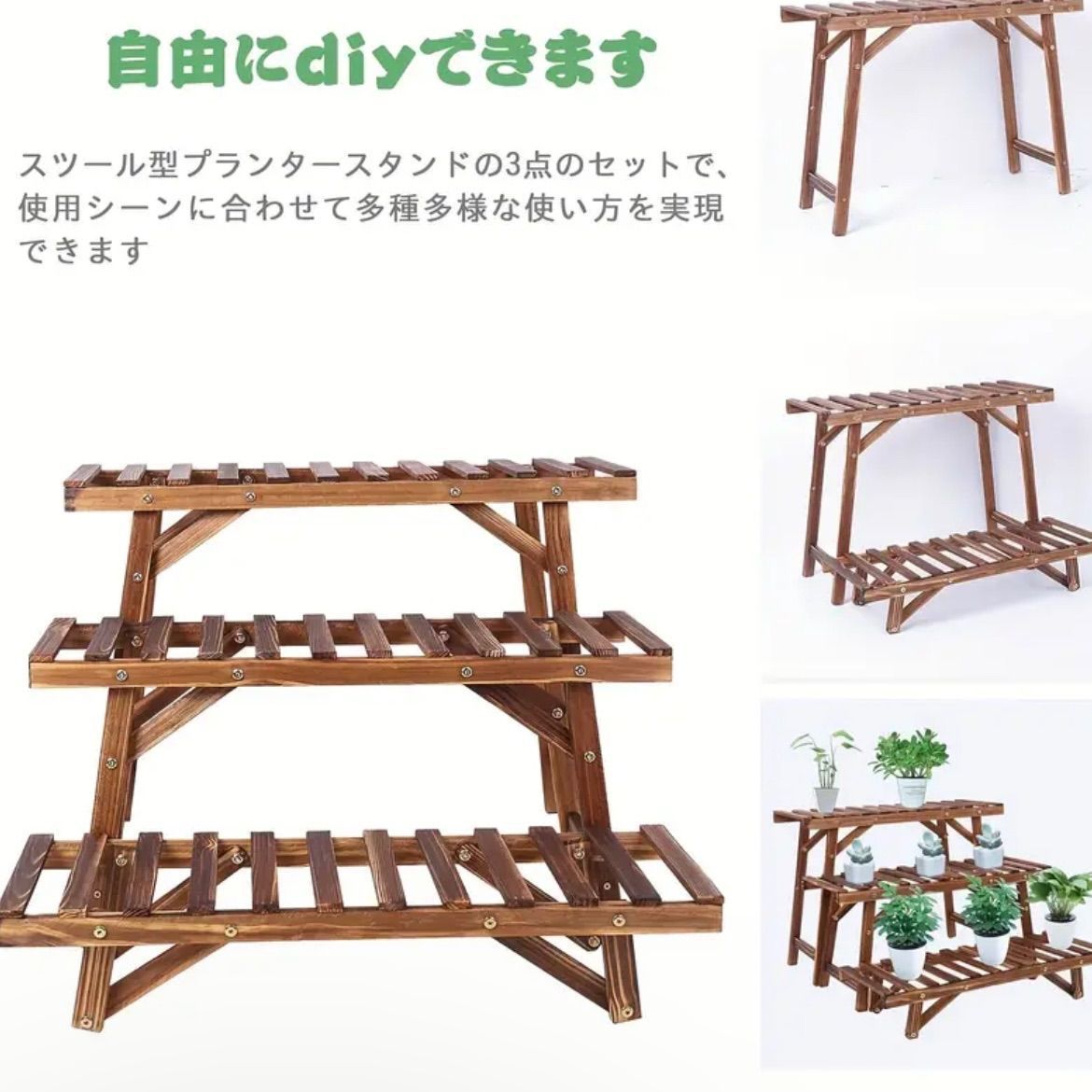 屋外 室内