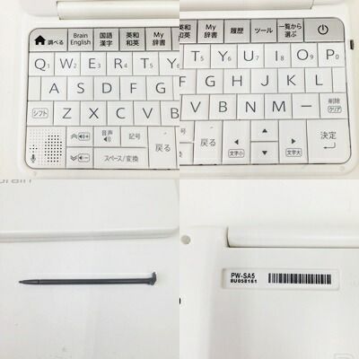Brain 白 電子辞書 シャープ、カラー電子辞書「Brain」2機種 - 価格.com