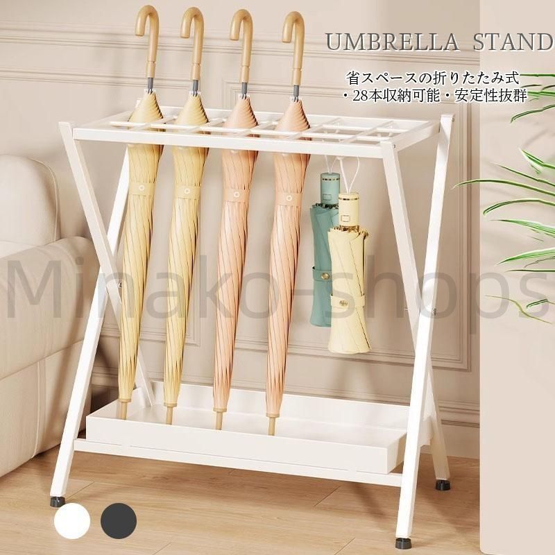 スリム傘立て - 安定性抜群、着脱式水受け皿、折り畳み傘用フック スリム傘立て - 安定性 着脱式水受け皿、折り畳み傘用フック スリム傘