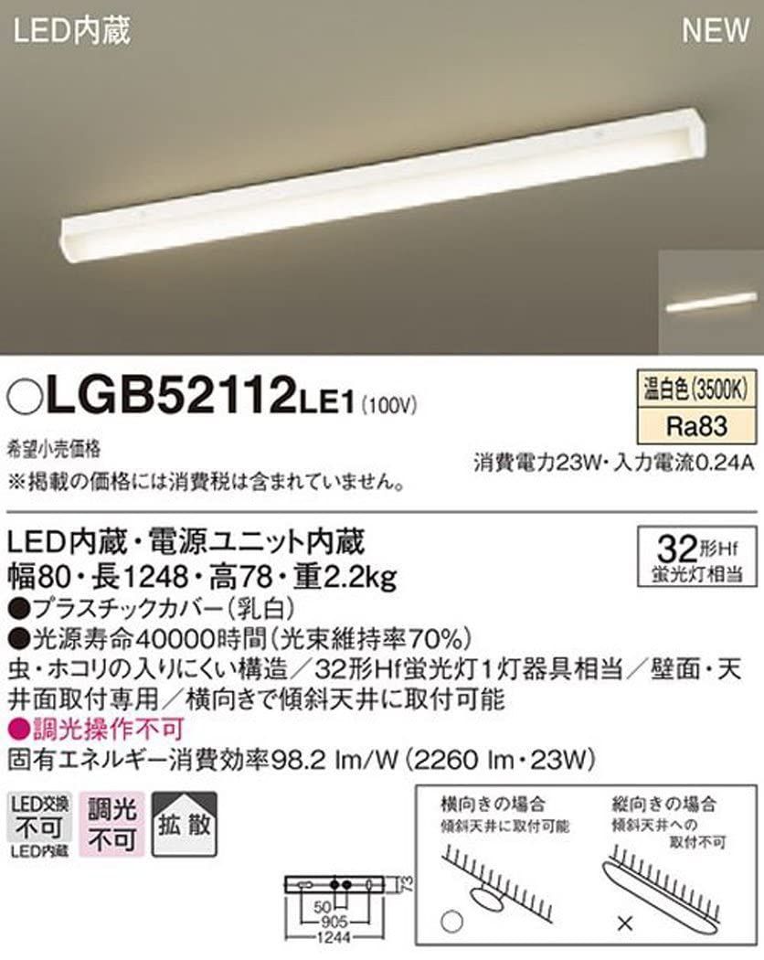 ベースライト キッチン