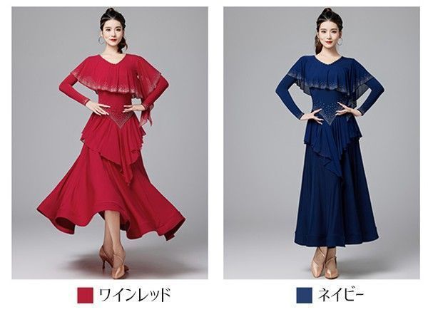 社交ダンス衣装 レディース モダンドレス ダンス衣装 社交ダンス ダンスウエア ゴージャス 華やか 社交ダンスドレス ロング丈 ワルツダンス WWW_MEBLE-SODAR_PL