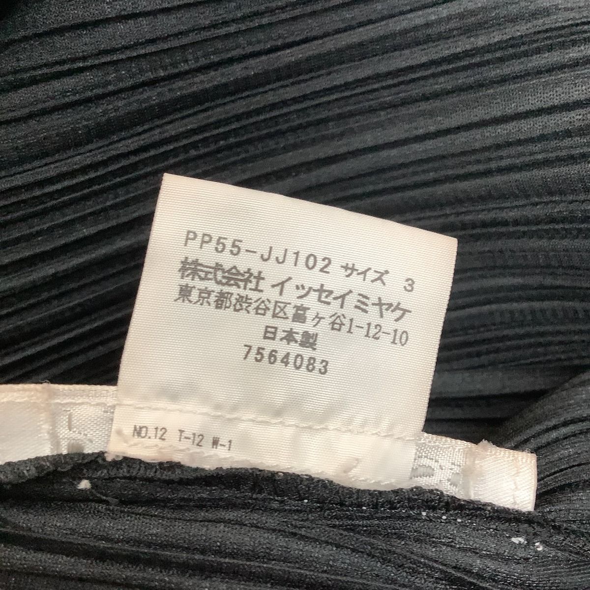 ISSEY MIYAKE イッセイミヤケ PLEATS PLEASE シャツ SIZE 3 PP05-JJ001 ネイビー やや傷や汚れあり ISSEY MIYAKE イッセイミヤケ PLEATS PLEASE カットソー SIZE 3