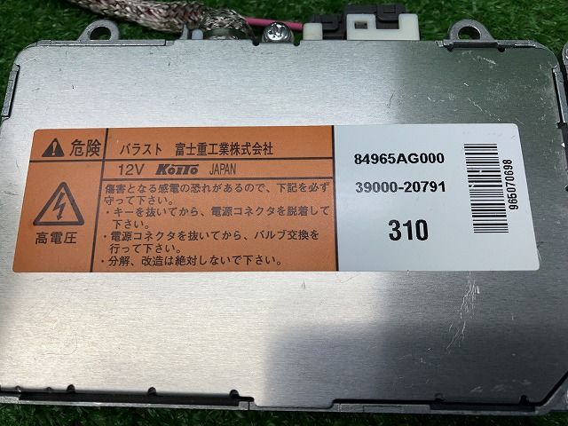 スバル　BP/BL/BR9　レガシィ　純正バラスト左右　84965AG000　250520217 レガシィ 純正 バラスト バルブ付き BP&frasl;BL&frasl;BR9 84965AG000 スバル