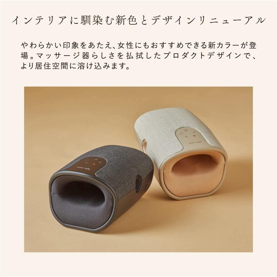 マッサージ機