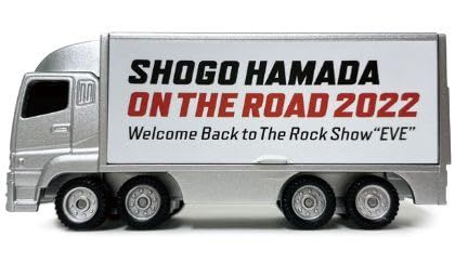 SHOGO HAMADA ON THE ROAD 2022ツアートラックミニカー 浜田省吾 （はまだしょうご）ON THE ROAD 2022 グッズ ツアートラック