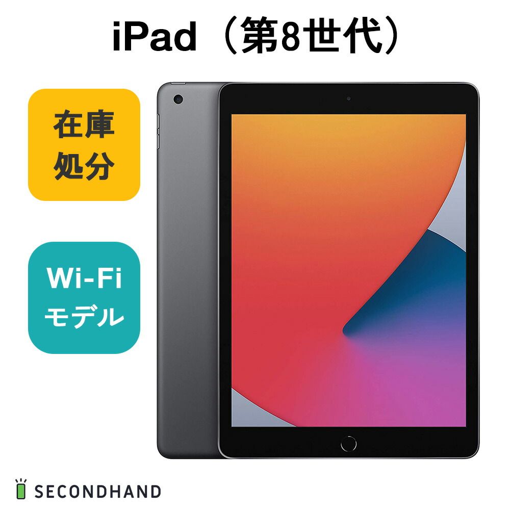 ipad6世代 Amazon.co.jp: 【整備済み品】 Apple iPad (第6世代) Wi-Fi