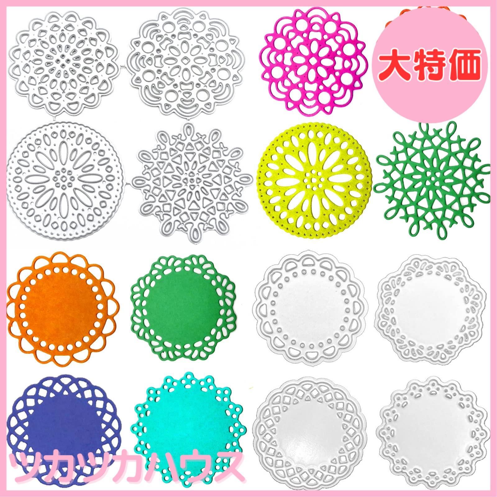 【新品】カッティングダイ☆写真、フレーム、トラベル 大特価】D.B.J カッティングダイ 円形 レース 8点セット ダイカット