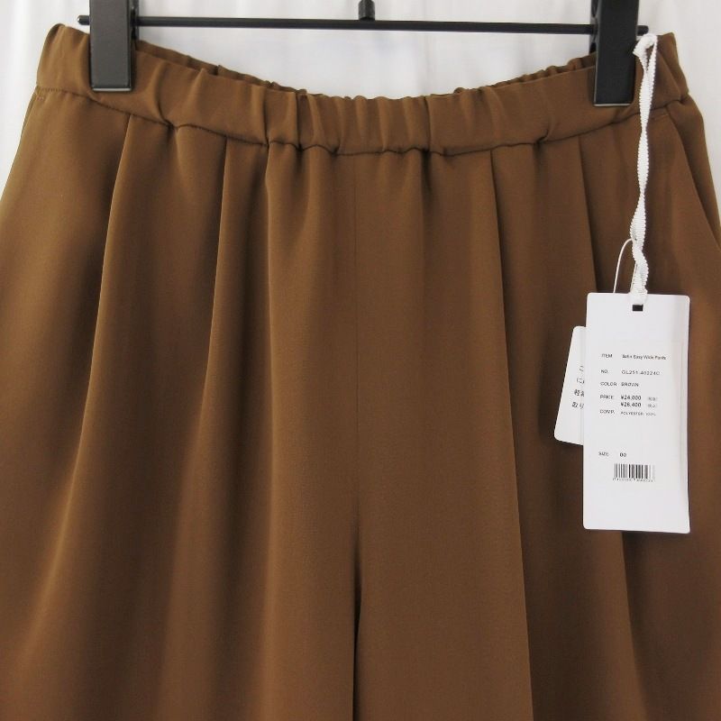 未使用 Graphpaper グラフペーパー Satin Easy Wide Pants GL251  