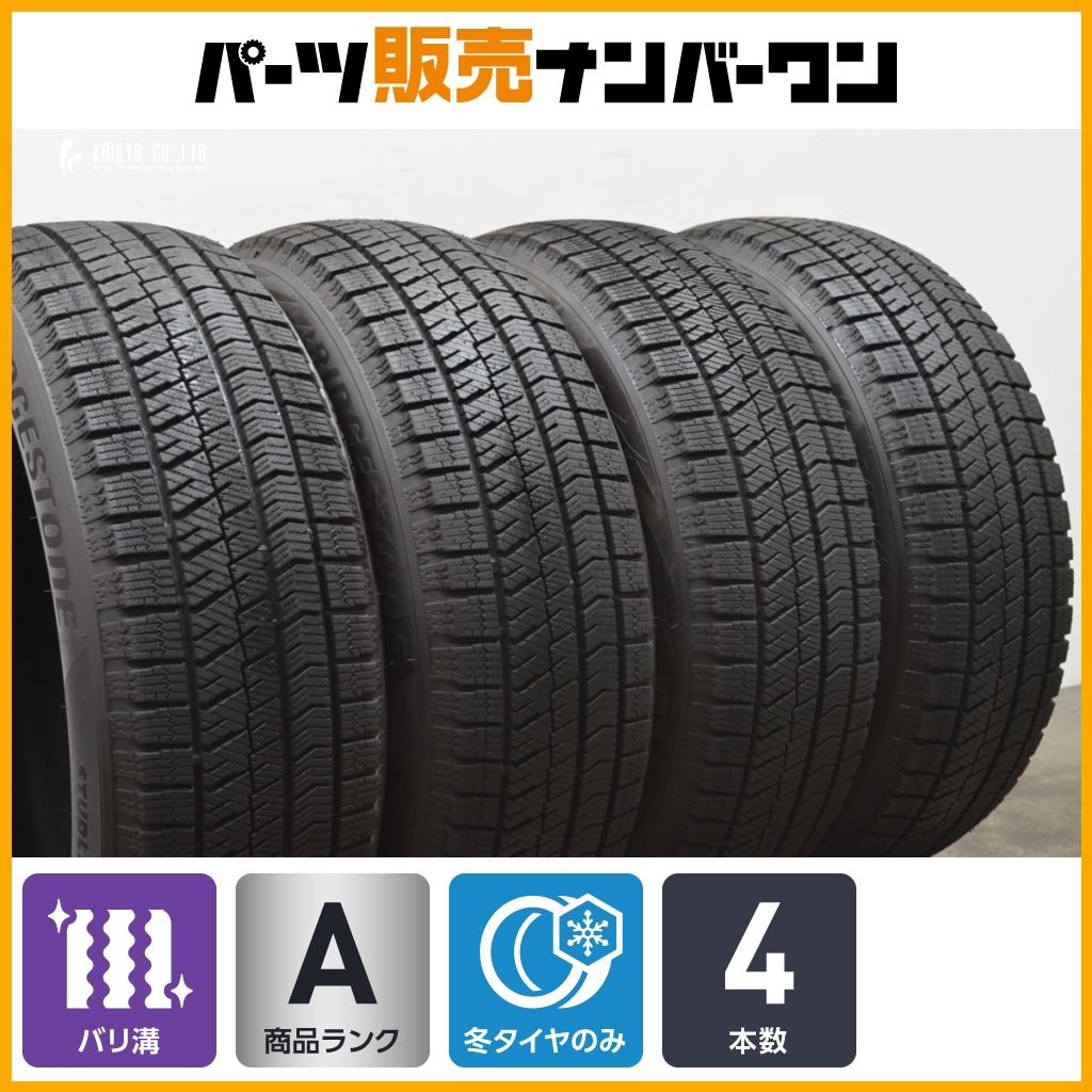 製 バリ溝 ブリヂストン ブリザック VRX2 195 60R16 4本セット スタッドレス 交換用 ノア ヴォクシー プリウス ステップワゴン