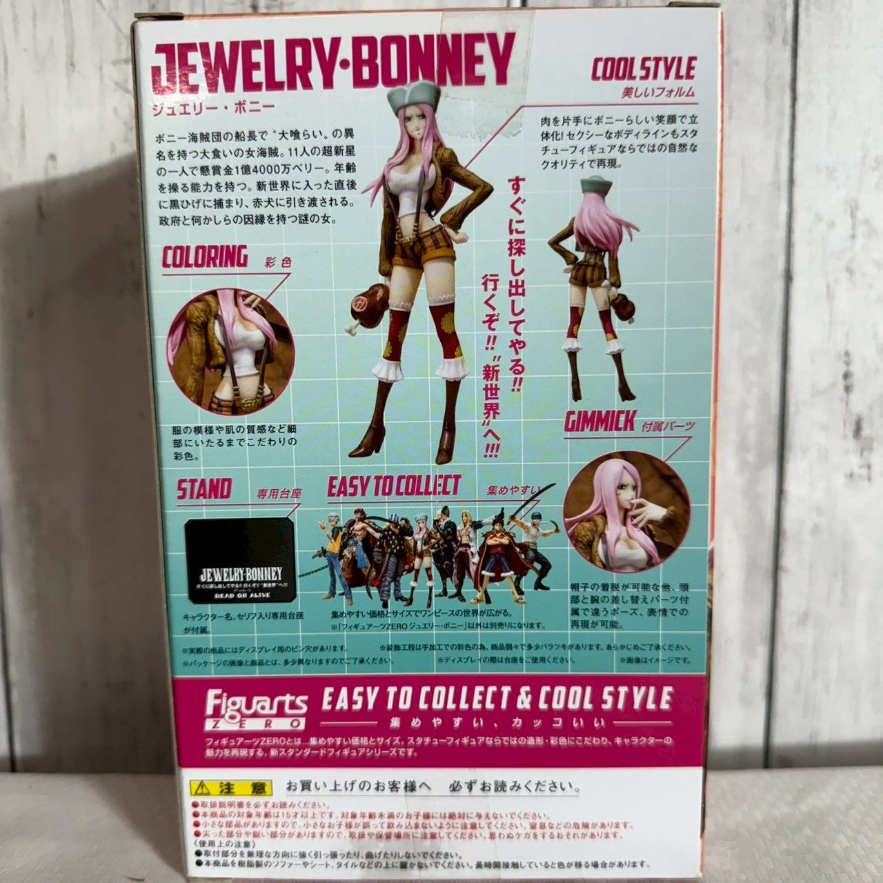 値下げ交渉歓迎 フィギュア ONE PIECE JEWELRY BONNEY