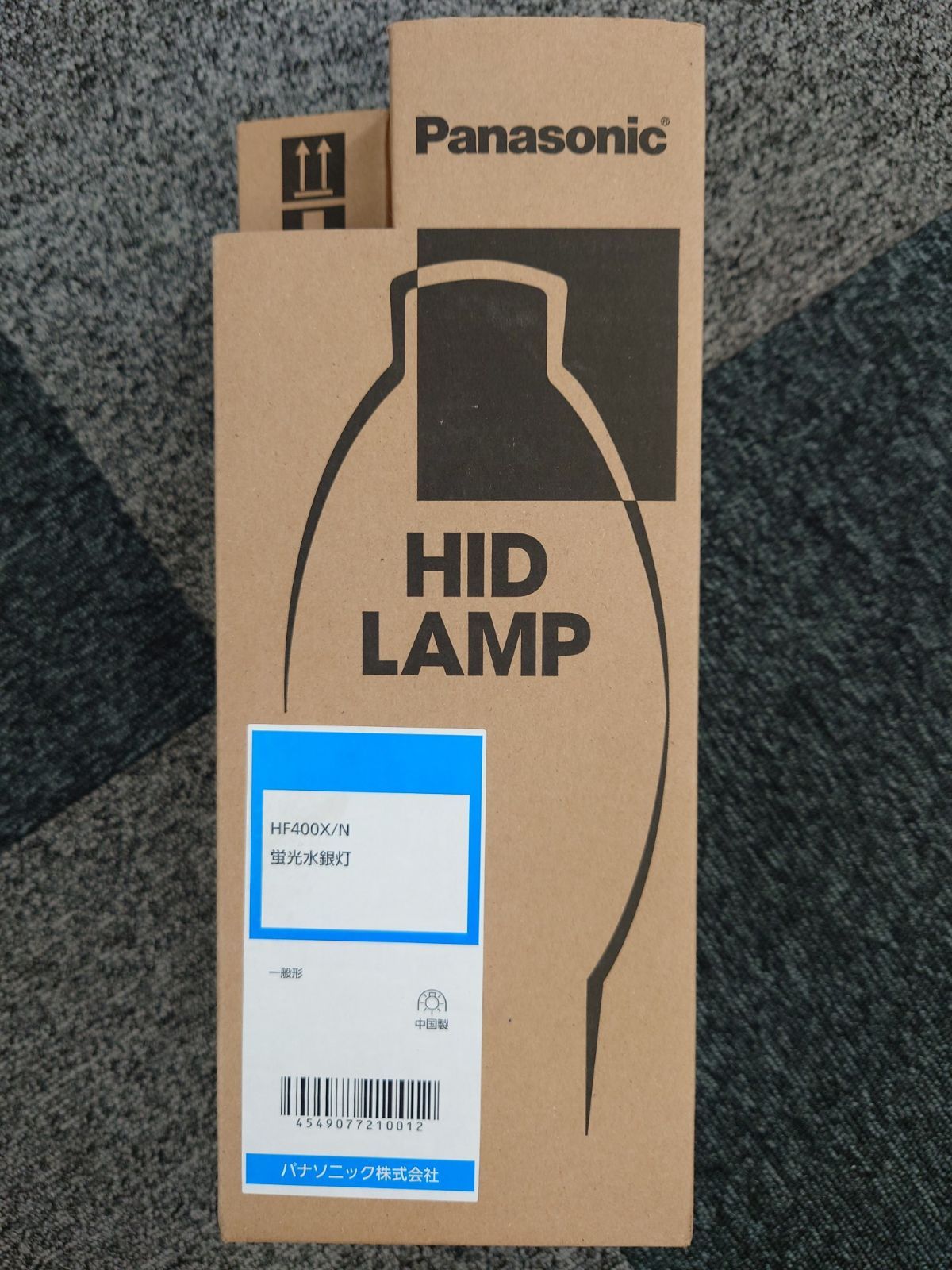 パナソニック HID 蛍光水銀灯 HF400X/N 新品6個