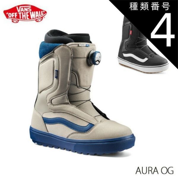 スノーボード VANS AURA 26cm Aura Linerless Gum Snowboard Boot in Black / Gum | Vans