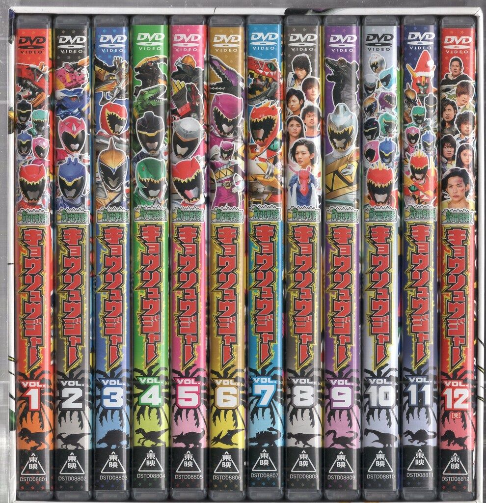 全巻収納BOX付 獣電戦隊キョウリュウジャーDVDセット Amazon.co.jp: 全巻収納BOX付き スーパー戦隊シリーズ 獣電戦隊