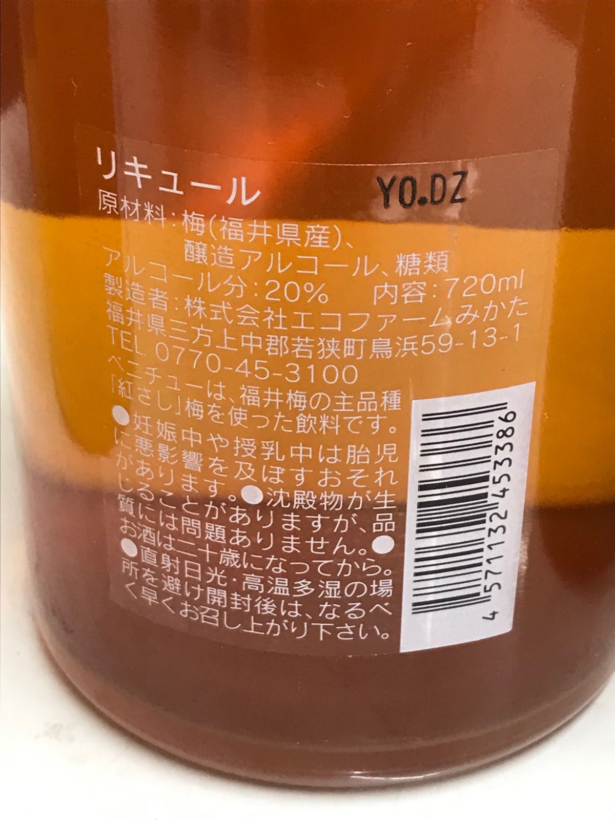 20゜ 38゜