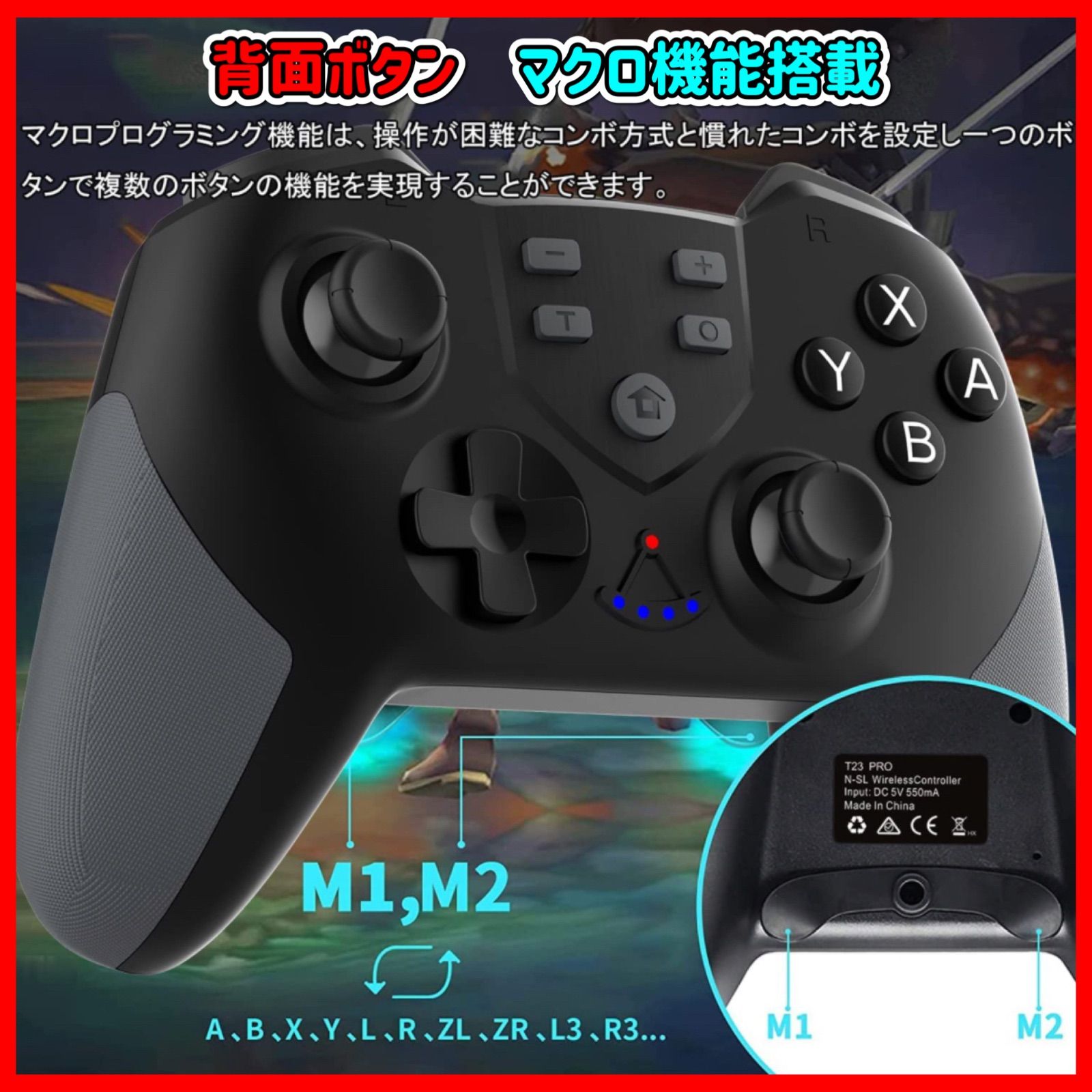 黒 新品 最新版 マクロ機能付き Switch コントローラー