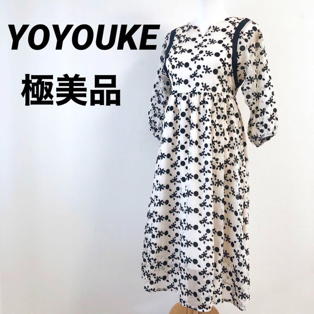 極美品】YOYOUKE ロングワンピース 花柄 ドット 昭和レトロ ホワイトS