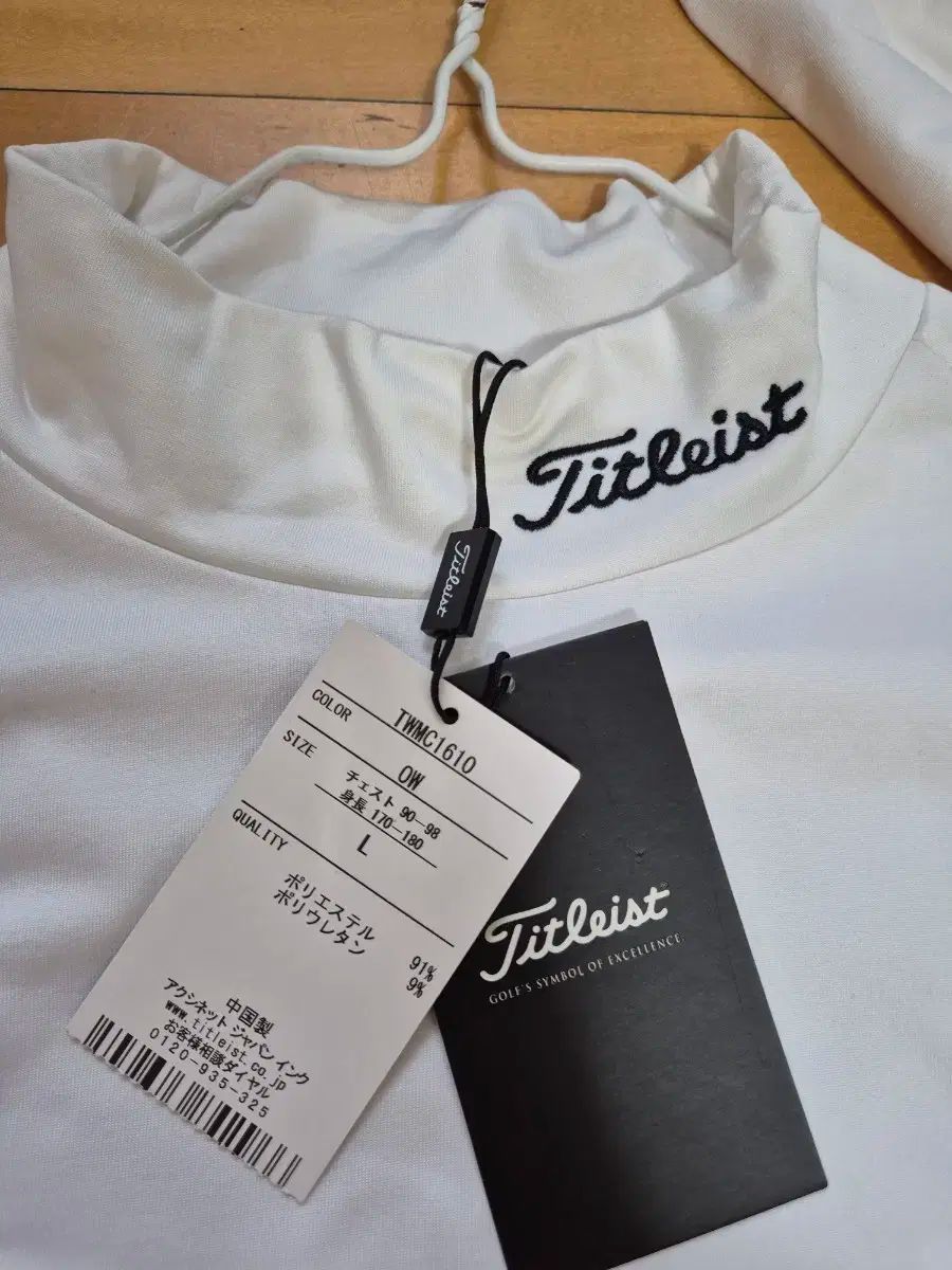 Titleist タイトリスト メンズ ハイネック 起毛 Tシャツ L 100
