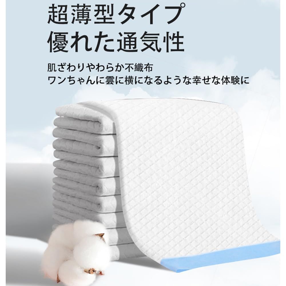 多頭飼い