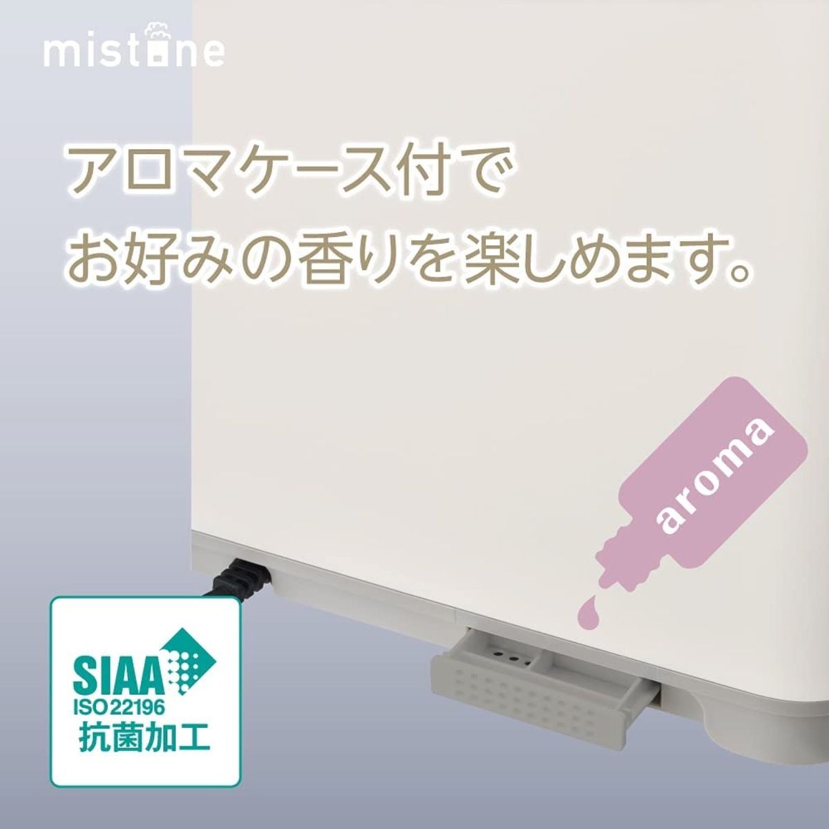 木造11畳 アロマケース