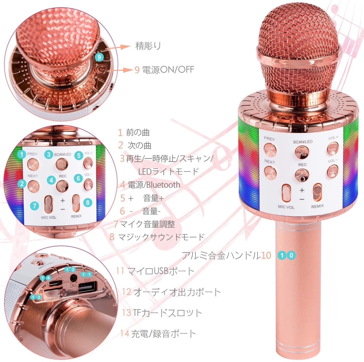 【❤カラオケだけじゃない❣1台4役の超多機能＆超高性能カラオケマイク♪❤】 ❤️カラオケだけじゃない‼️1台4役の超多機能＆超高性能カラオケ