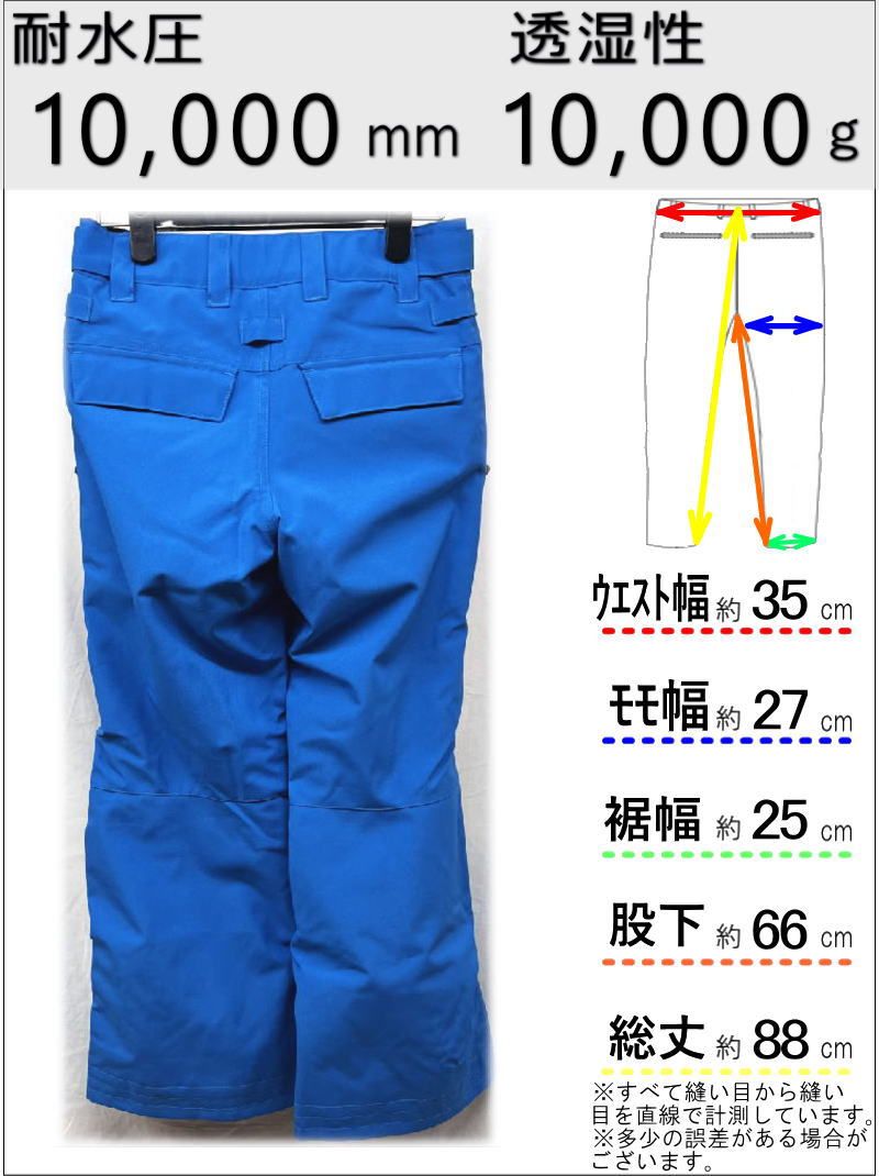 Bonfire スキーパンツ Mサイズ （【訳アリアウトレット】23-24