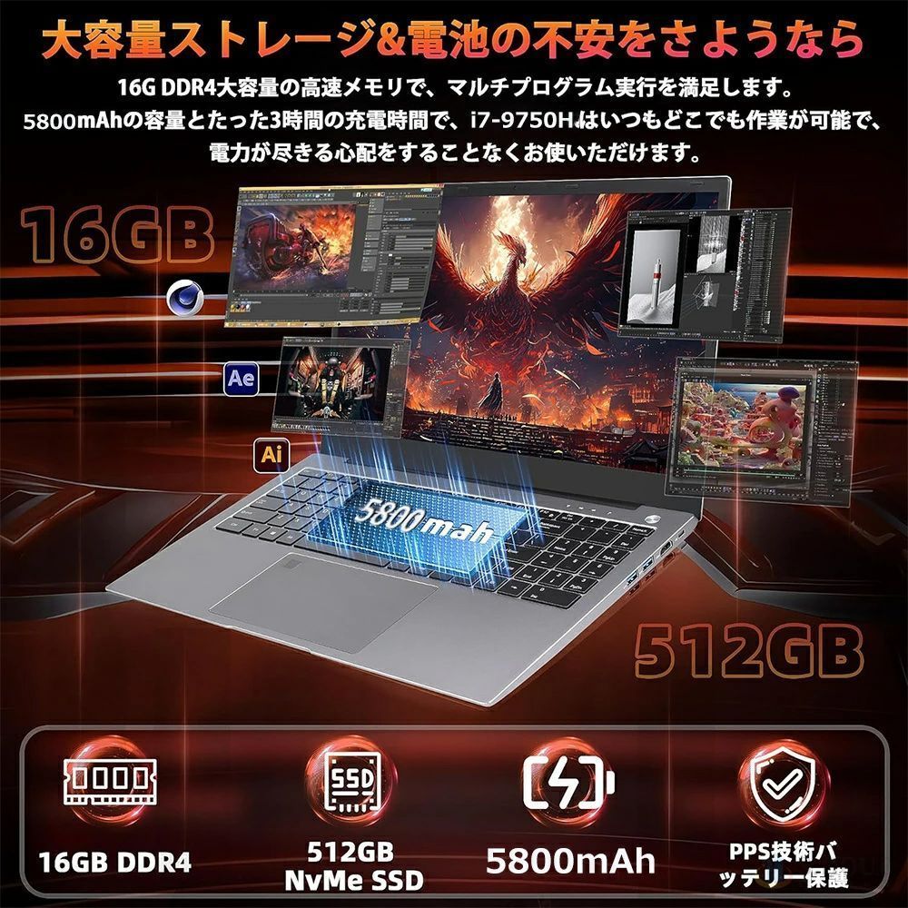 ハイスペック ノートパソコン COREi7/SSD1TB/メモリ16/オフィス付 2025