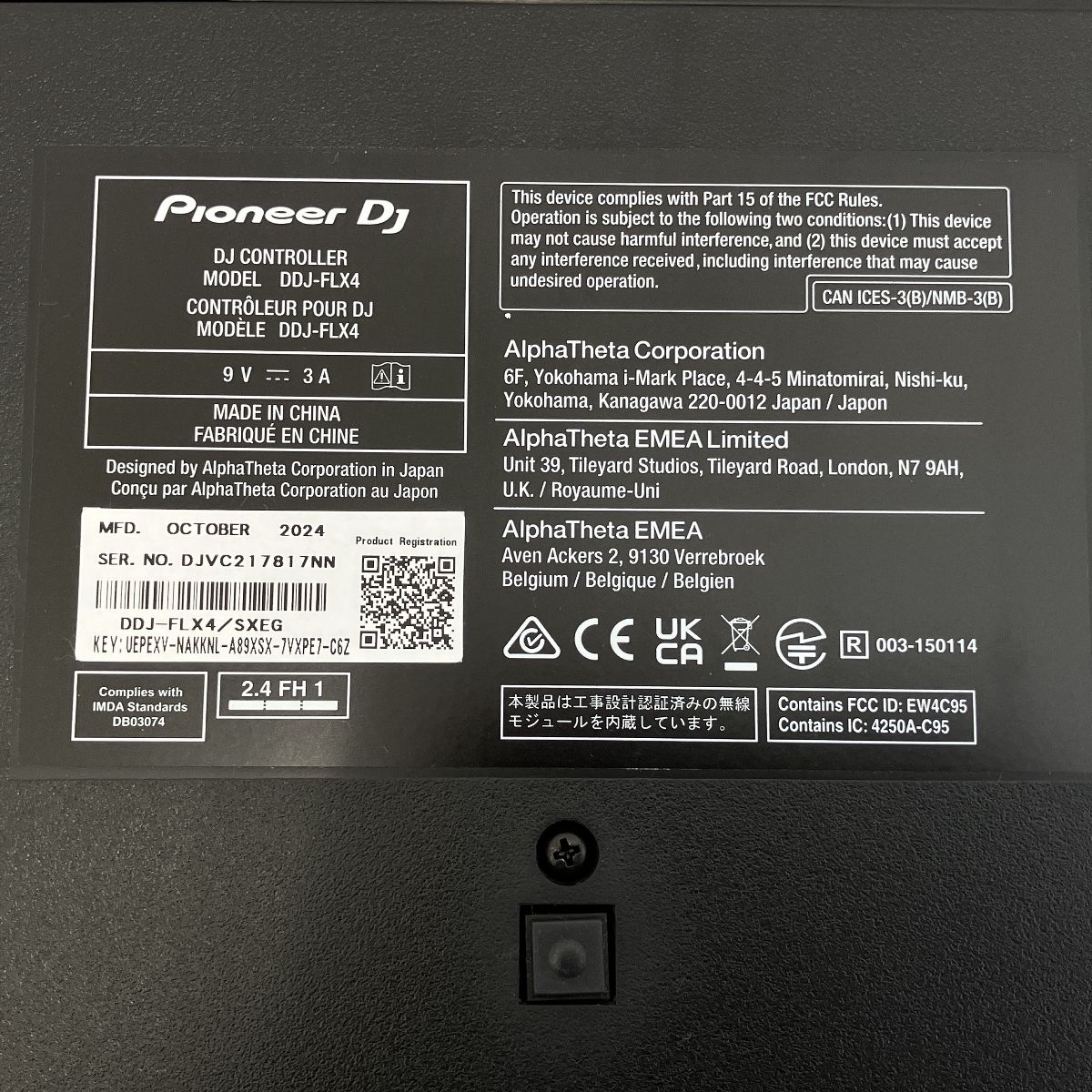 DJ機器 オーディオ機器