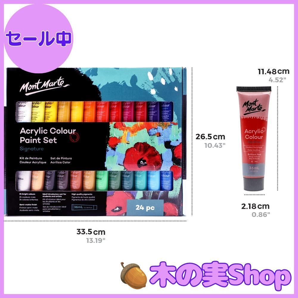 (未使用･未開封品)　Mont Marte アクリル ペイントセット 24色36ml 完璧なセット ファブリック、キャンバス、木製品、レザー、ダンボール、セラミック、紙、MDF、Cra 6k88evb Amazon | Mont Marte アクリル ペイントセット 24色36ml