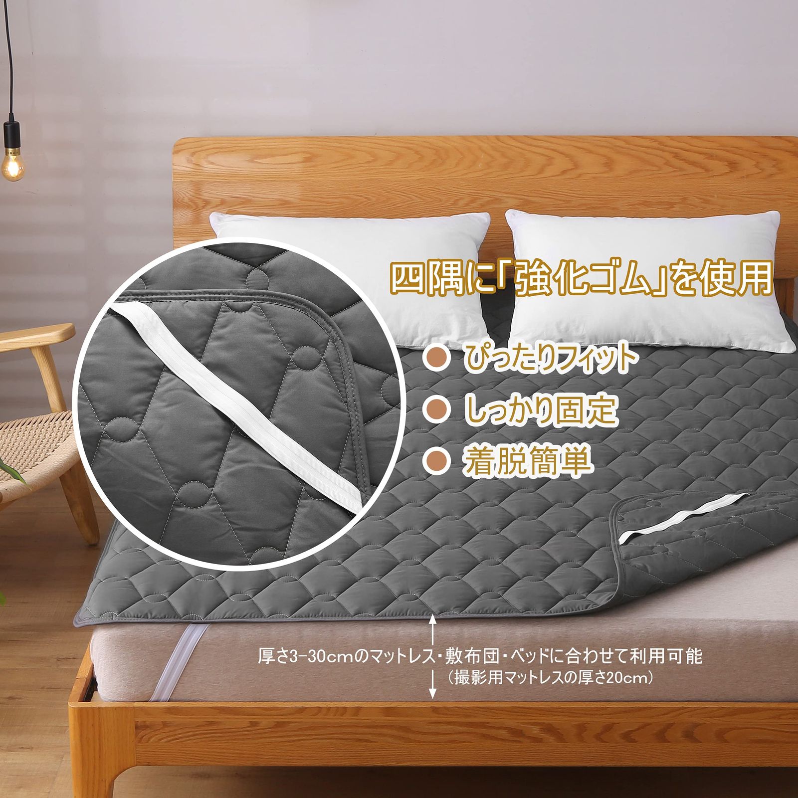 【新品未使用】東レひんやり冷感リバーシブル敷きパッドシングル防ダニ 2色セット 新品未使用】東レ ひんやり冷感 リバーシブル 敷きパッド