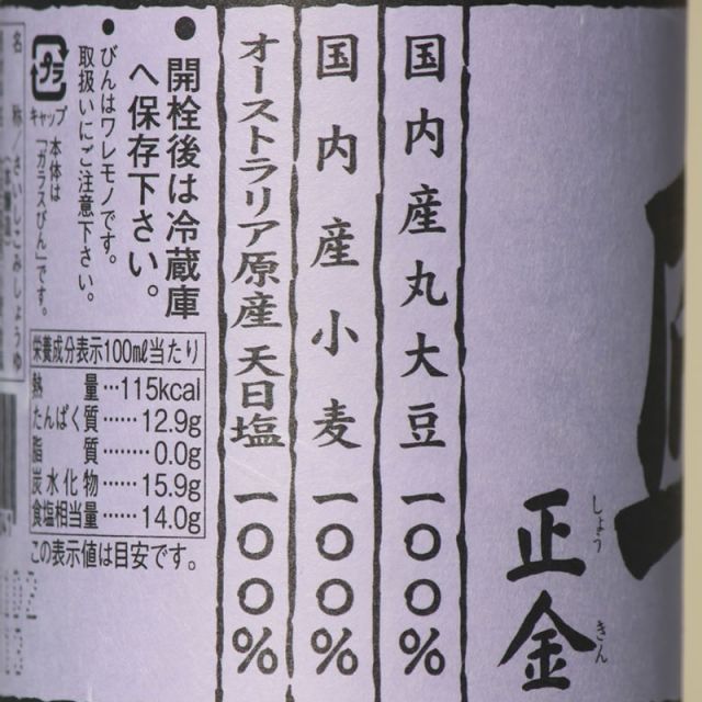 みなる様専用842koibitomisakiスパンコール付デニム風 羽織 みなる様専用842koibitomisakiスパンコール付デニム風 羽織