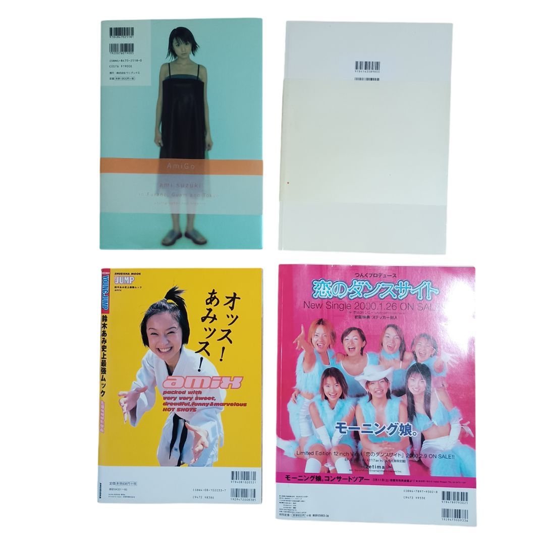 鈴木あみ 写真集・雑誌セット 初版/ 鈴木亜美・アイドル写真集 - メルカリ