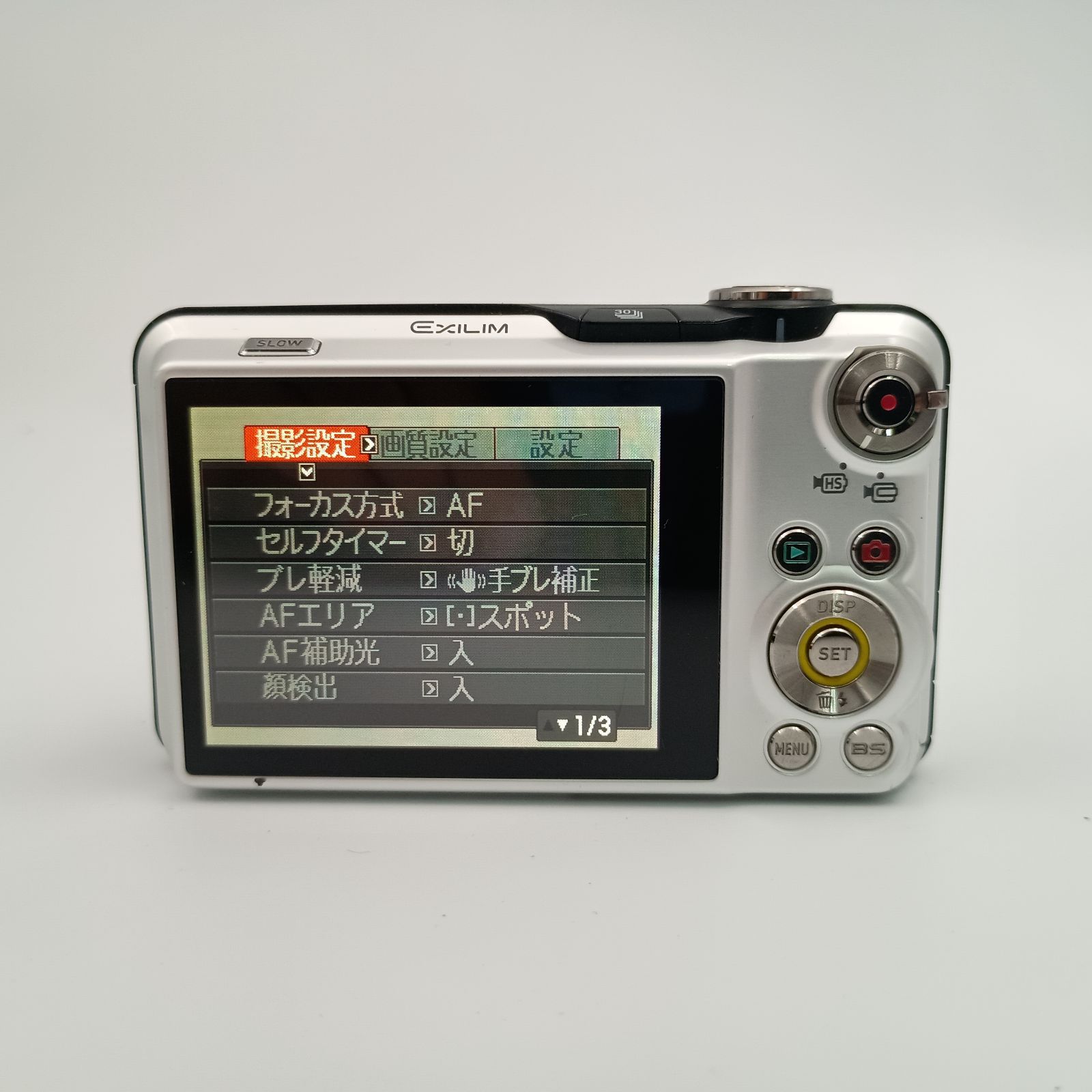 CASIO EXILIM EX-ZR850 Compact DIGITAL Camera SILVER シルバー
