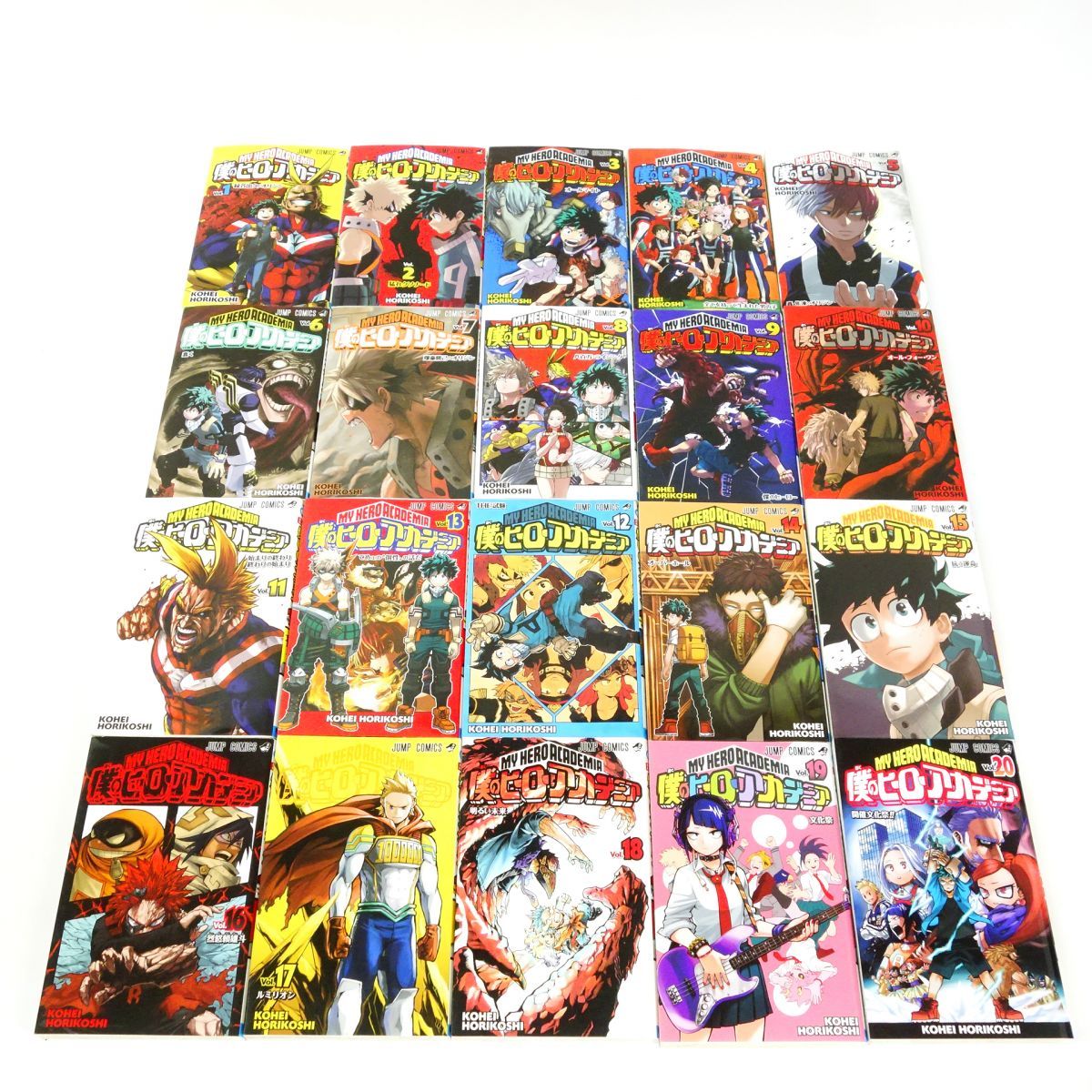 僕のヒーローアカデミア