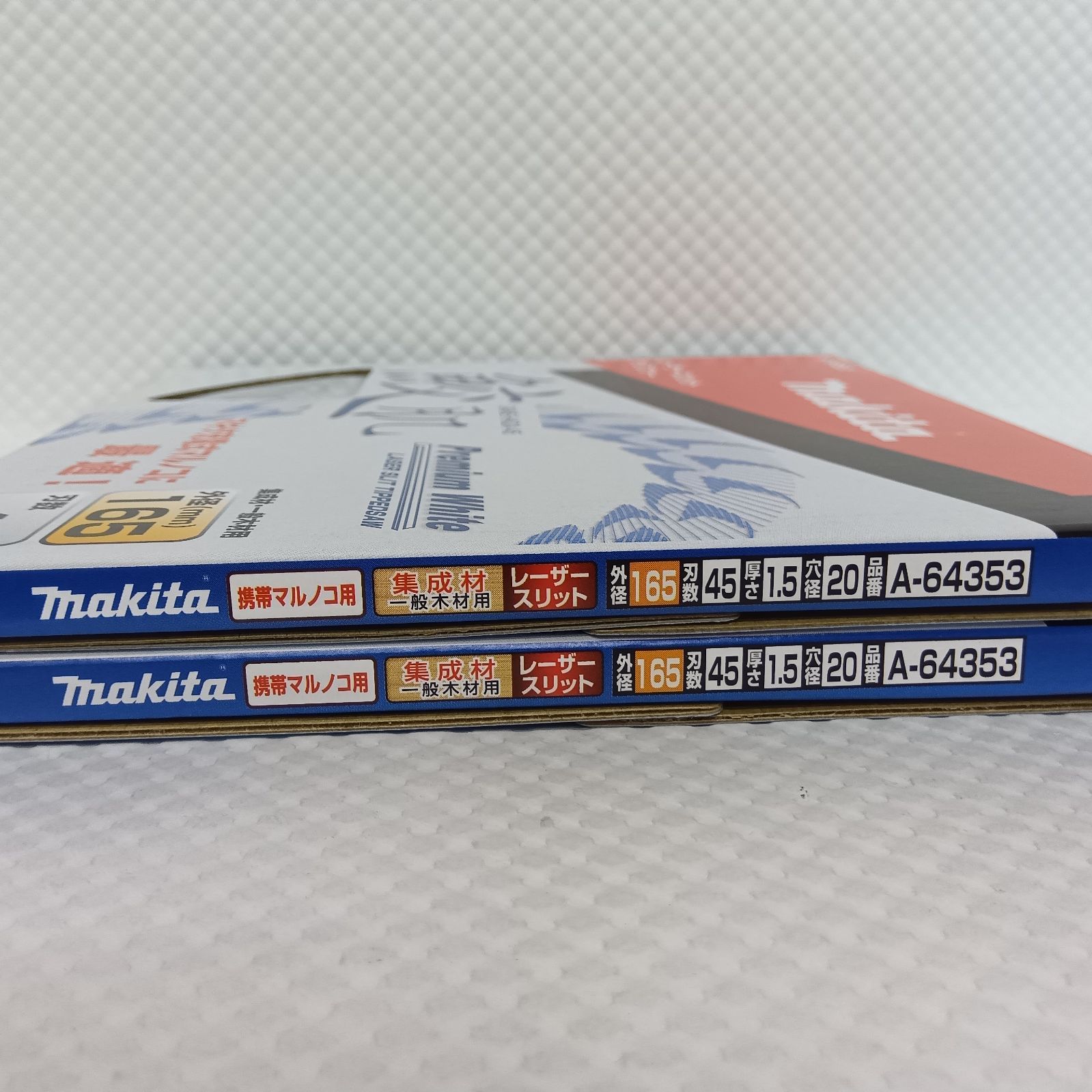165×45P