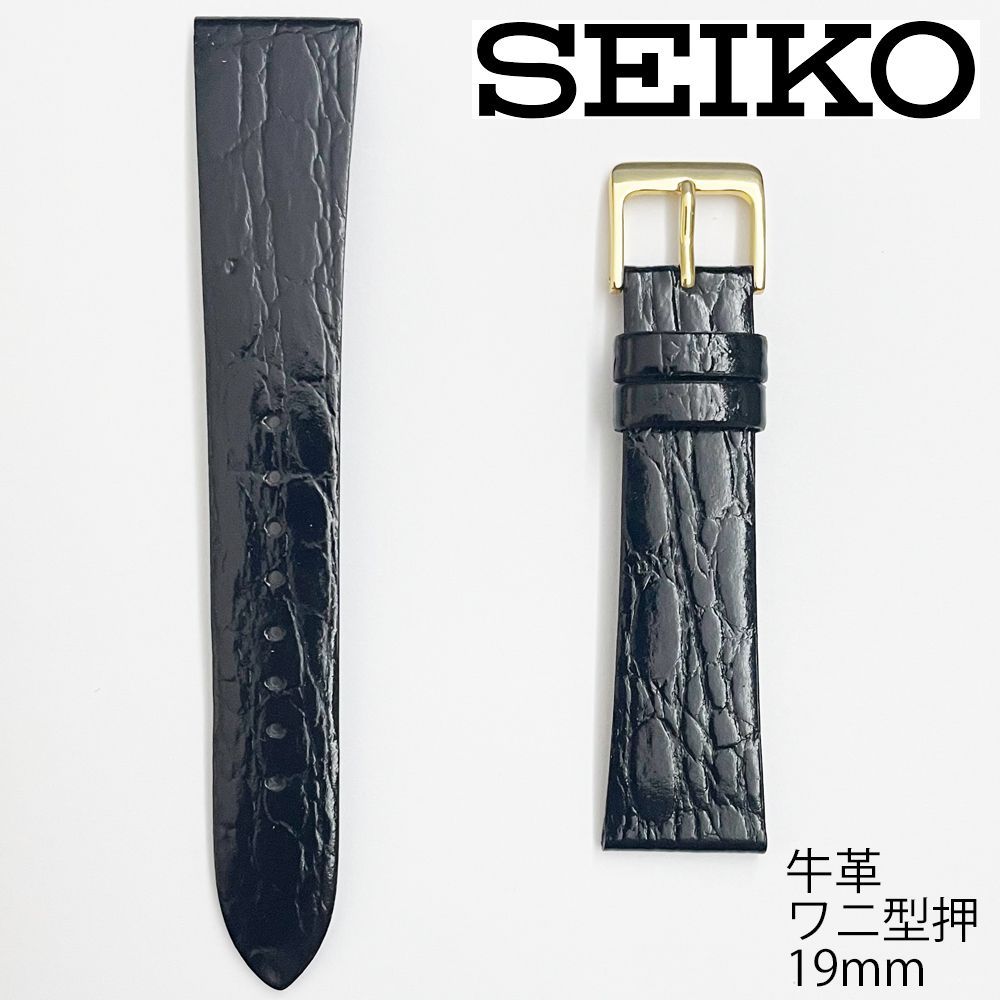セイコー 切り身 はっ水 19mm DAP8 黒 牛革ワニ型押し 時計