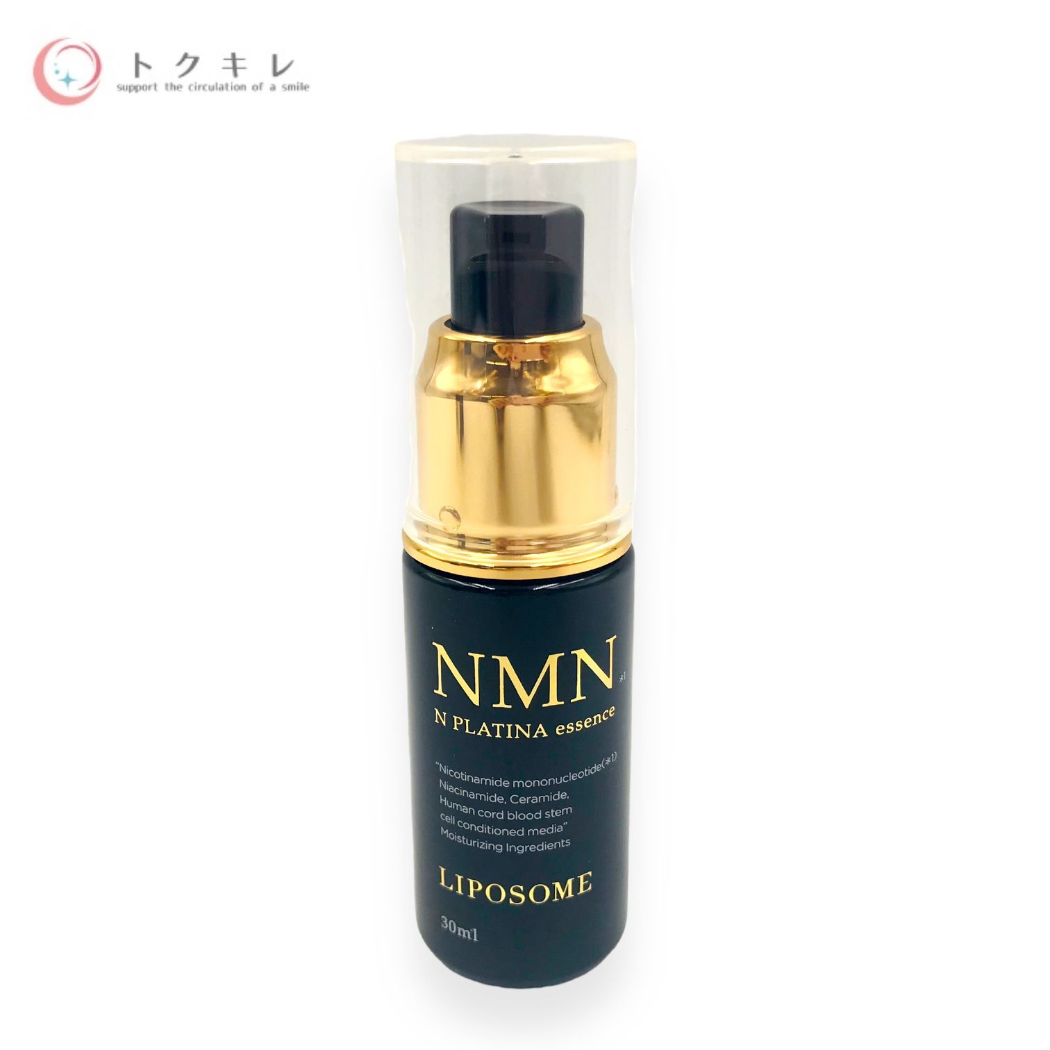 トクキレ】ドゥ・ベスト リポソーム N プラチナエサンス 30ml 美容液